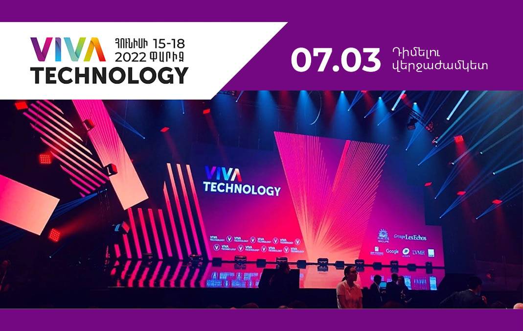 «VivaTech-2022»