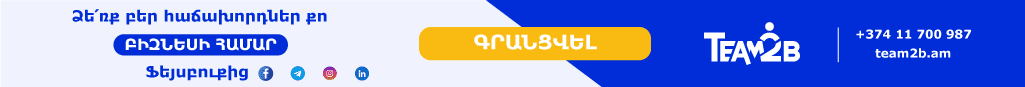 Կայքի SEO օպտիմալացում 5 քայլով․ ուղեցույց սկսնակ բիզնեսի համար