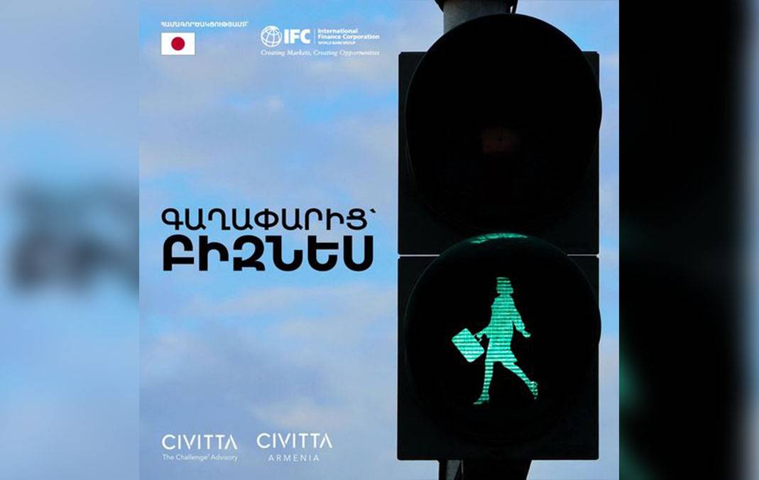 Կին ձեռներեցներ