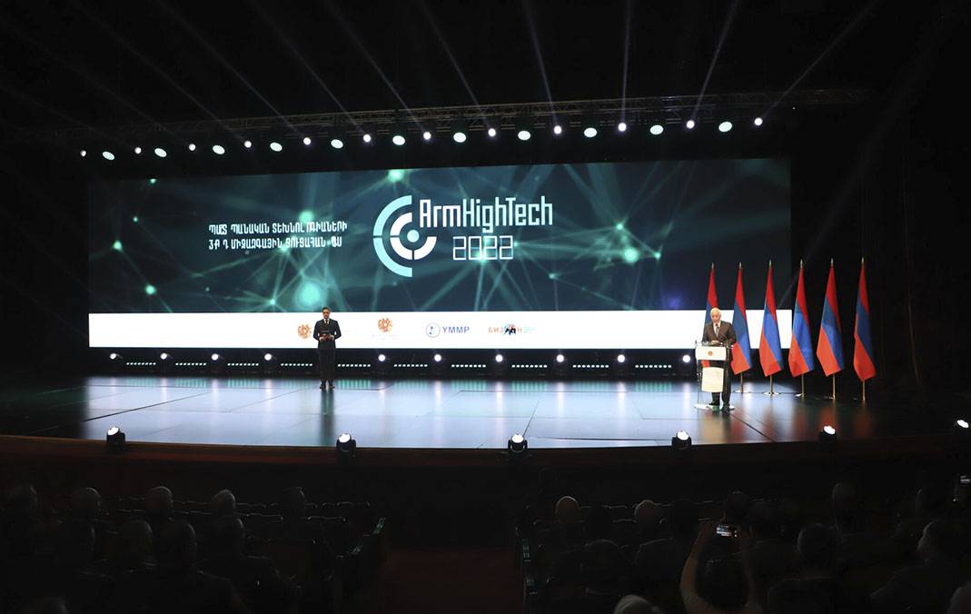 ԱրմՀայԹեք 2022