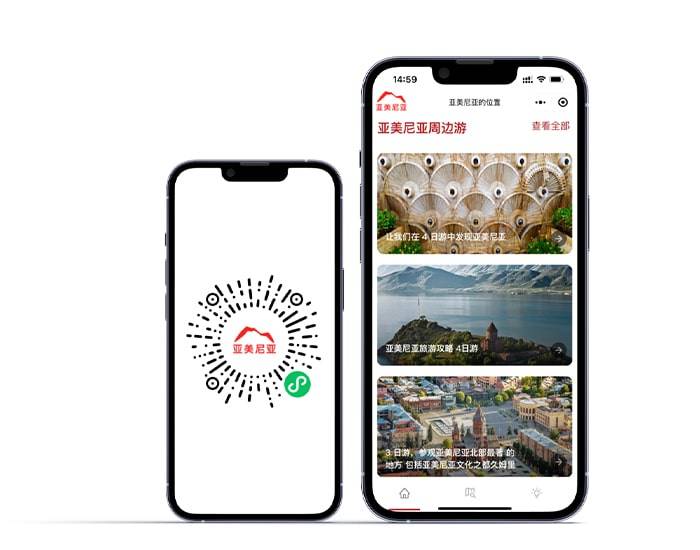 Digital Silk Road` Գյումրիում գործող ստարտափ, որը չինական շուկան հասանելի է դարձնում WeChat-ի միջոցով 2 Digital Silk Road` Գյումրիում գործող ստարտափ, որը չինական շուկան հասանելի է դարձնում WeChat-ի միջոցով