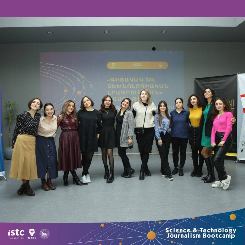 Գիտուժ և ISTC. «Գիտական և տեխնոլոգիաների լրագրություն» դասընթացը՝ լրագրողների համար 1 Գիտուժ և ISTC. «Գիտական և տեխնոլոգիաների լրագրություն» դասընթացը՝ լրագրողների համար