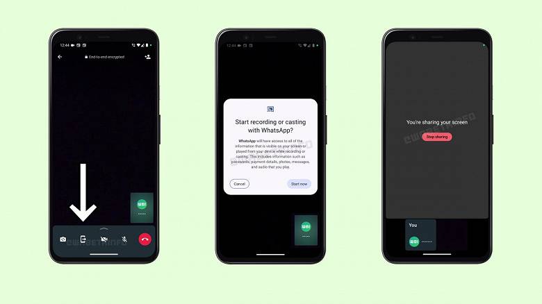 WhatsApp-ը զրուցակցի հետ էկրանը կիսելու հնարավորություն է ավելացնում