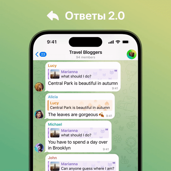 Գլոբալ թարմացում Telegram-ում. Նոր հետաքրքիր գործառույթներ են ավելացել 1 Գլոբալ թարմացում Telegram-ում. Նոր հետաքրքիր գործառույթներ են ավելացել