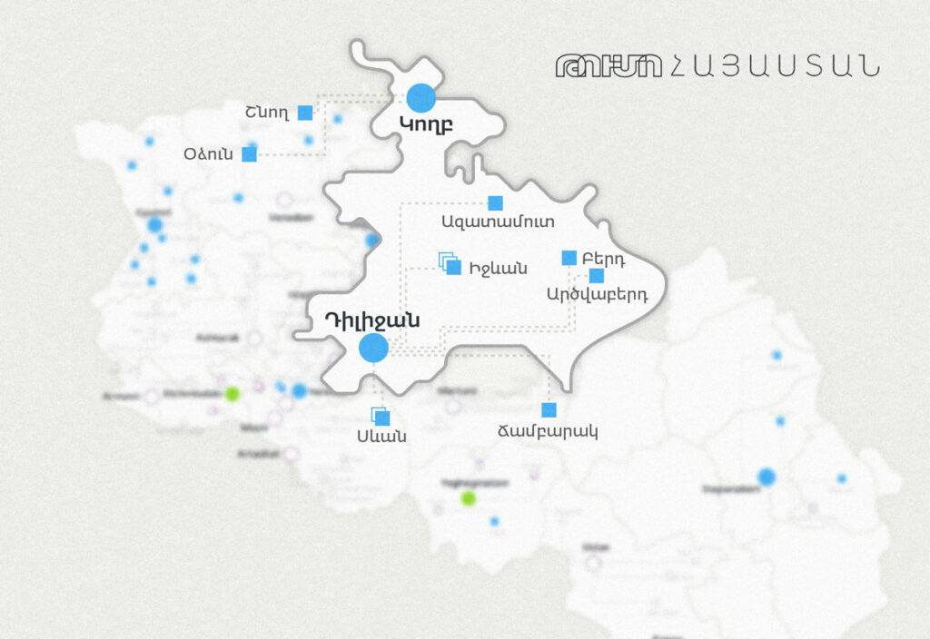 ԹՈՒՄՈ կենտրոնը շուտով ամբողջապես հասանելի կլինի Հայաստանի 3 մարզերում 2 ԹՈՒՄՈ կենտրոնը շուտով ամբողջապես հասանելի կլինի Հայաստանի 3 մարզերում