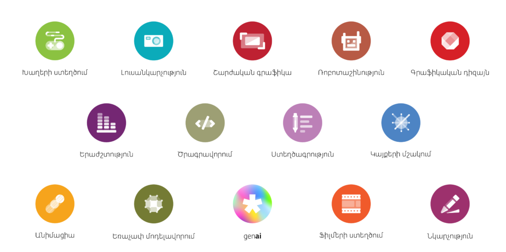 Կրթական նոր էրա Թումոյում՝ AI-ը համալրում է կրթական ոլորտների ցանկը 2 Կրթական նոր էրա Թումոյում՝ AI-ը համալրում է կրթական ոլորտների ցանկը